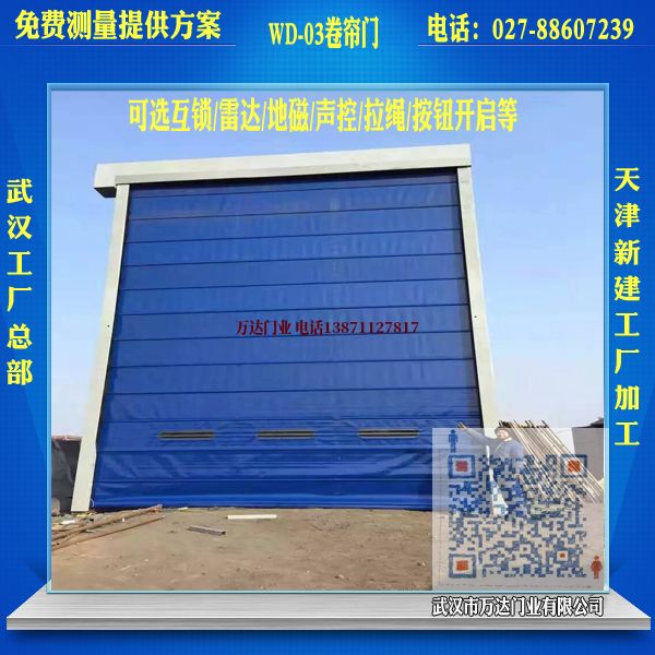 喜德堆积门