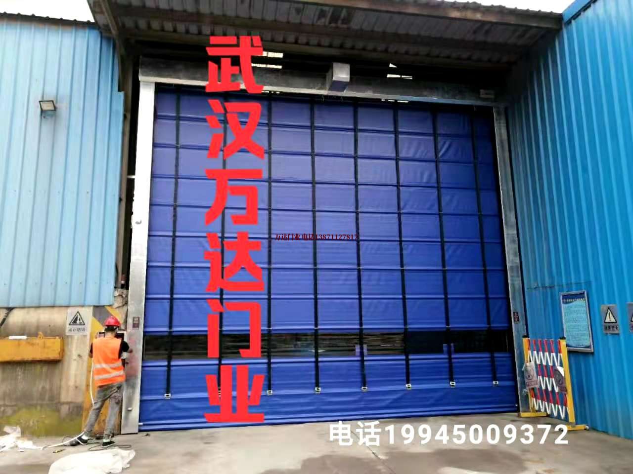喜德快速卷帘门